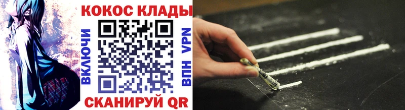Купить наркотик аптеки Мезень ГАШИШ Амфетамин Галлюциногенные грибы ТГК Мефедрон Каннабис