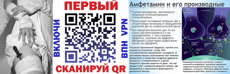 АМФЕТАМИН Розовый  купить закладку  Мезень 