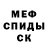 Амфетамин 97% Skystar 7