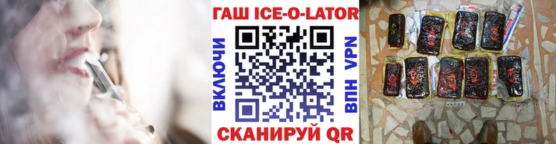 цены Мезень Гашиш гарик