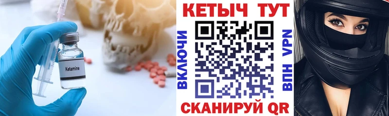 kraken зеркало  Мезень  Кетамин VHQ 