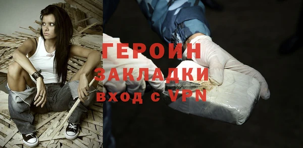 каннабис Бронницы