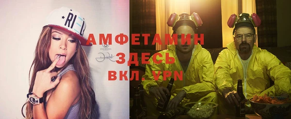 mdpv Бугульма