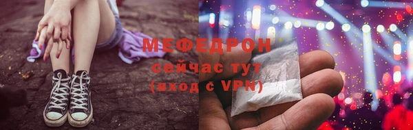 кокаин премиум Богданович
