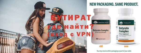 кокаин премиум Богданович