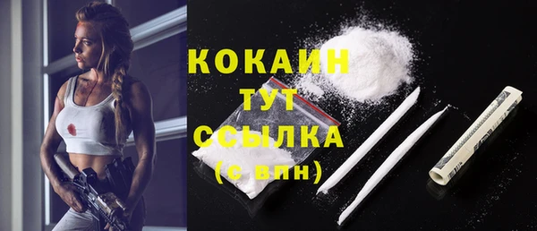COCAINE Ишимбай