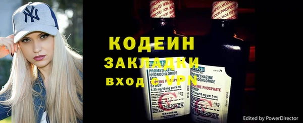 кокаин премиум Богданович
