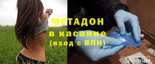 ECSTASY Семикаракорск