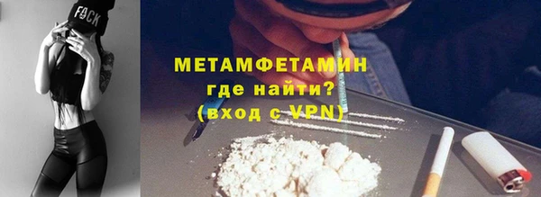 кокаин премиум Богданович
