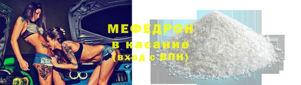 сатива Богородск