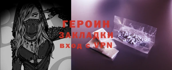 кокаин премиум Богданович