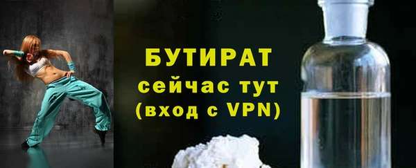 кокаин премиум Богданович