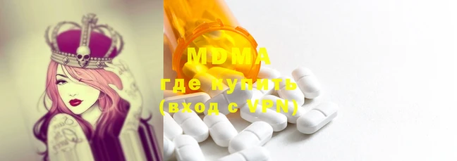 mdpv Бородино