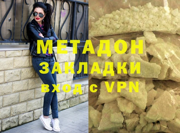 mdpv Бугульма