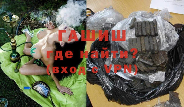 каннабис Бронницы