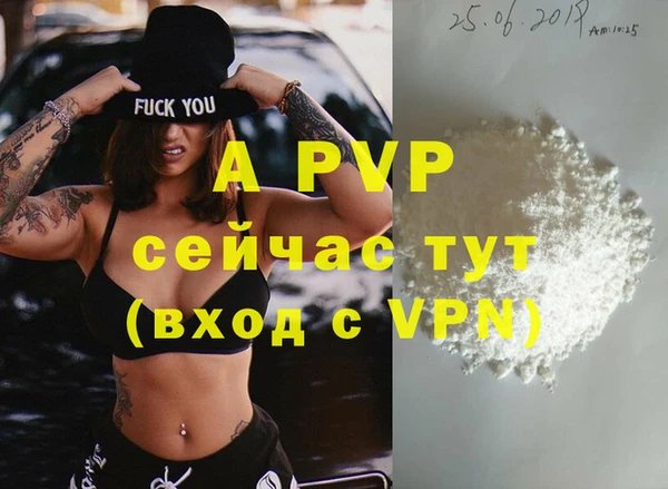 mdpv Бугульма