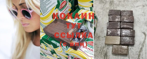 кокаин премиум Богданович