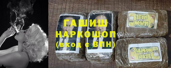 сатива Богородск