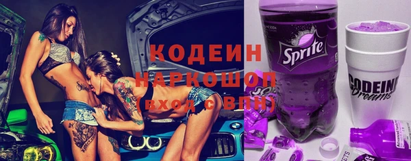 каннабис Бронницы