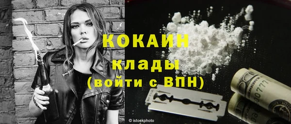 mdpv Бугульма