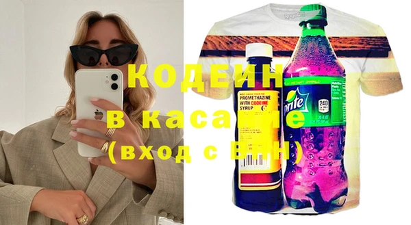 сатива Богородск