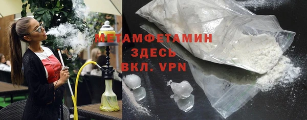 mdpv Бородино