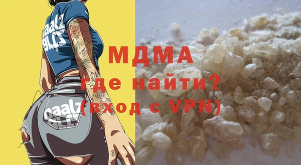 mdpv Бугульма