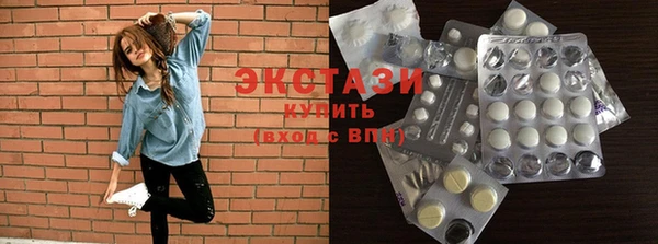 каннабис Бронницы