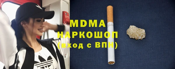 кокаин премиум Богданович