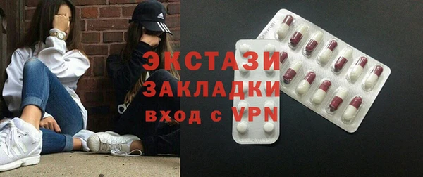 кокаин премиум Богданович