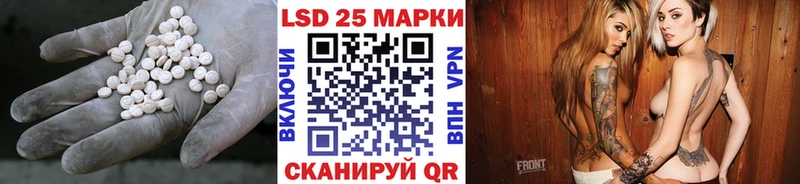 LSD-25 экстази ecstasy  Мезень 