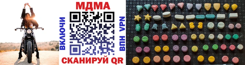 МДМА VHQ  Мезень 