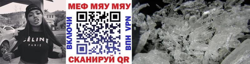 kraken зеркало  Мезень  МЯУ-МЯУ мука 