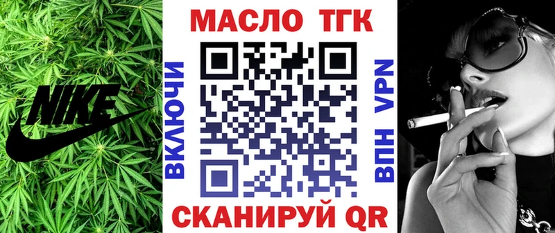 ссылка на мегу зеркало Мезень ТГК гашишное масло